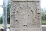 Sueno's Stone